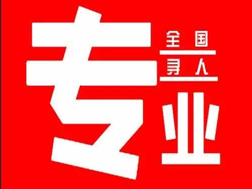 巴里坤侦探调查如何找到可靠的调查公司